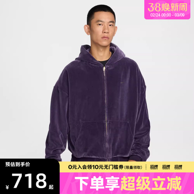 NIKE耐克男子詹姆斯篮球运动休闲仿丝绒连帽夹克外套IM0636-525