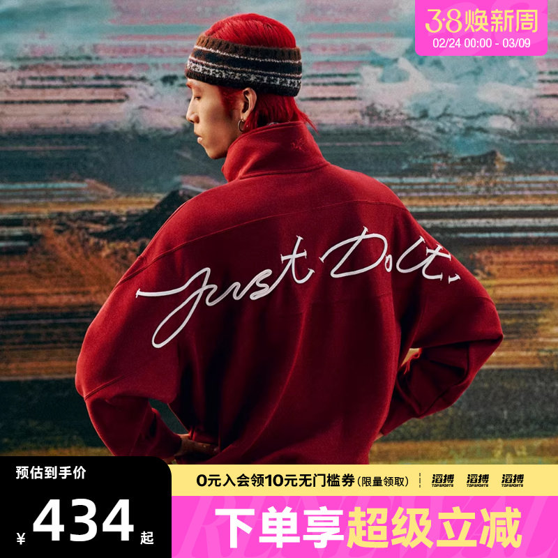 NIKE耐克马年限定新年款男子运动休闲套头衫卫衣IQ3708-613