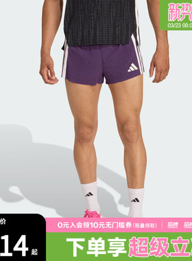 adidas阿迪达斯男子ADIZERO SPLIT M运动休闲短裤JP3774