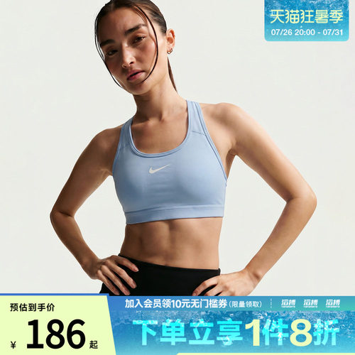 NIKE耐克女子运动健身BRA内衣DX6822-407