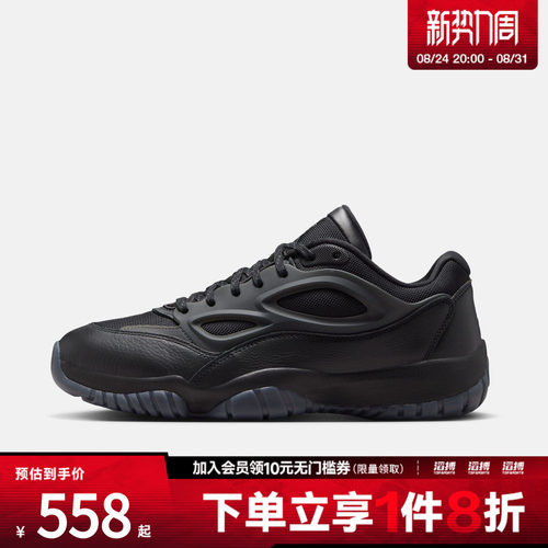 NIKE耐克男子JORDAN DMSN 95运动休闲鞋HV4928-001