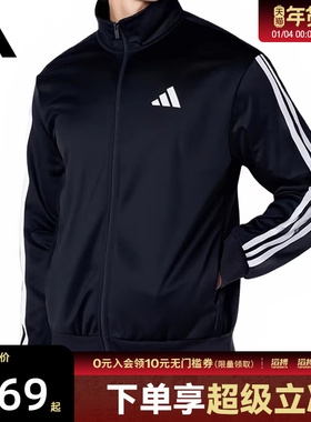 adidas阿迪达斯男子M 3S TR TT黑色休闲运动健身夹克外套JI8816