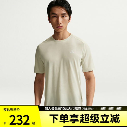 NIKE耐克男子AS M ACG DFADV 运动休闲短袖T恤IO9678-020