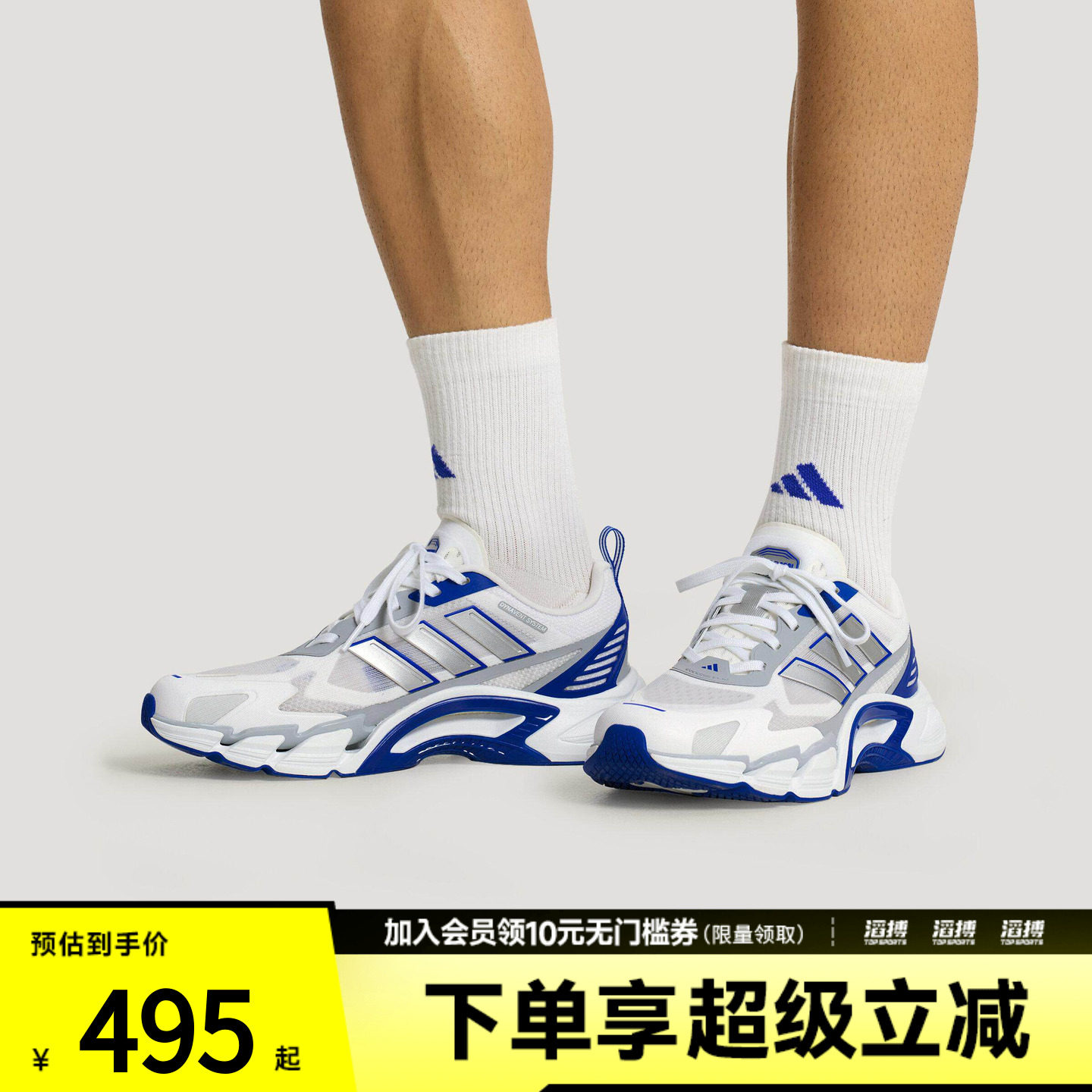 adidas阿迪达斯男女清风鞋风轻超轻透湿排汗网眼透气运动鞋KJ1703