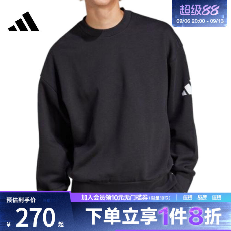 adidas阿迪达斯男子运动训练休闲圆领长袖套头衫卫衣JF3542