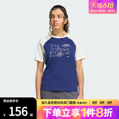 adidas阿迪达斯女子纯棉运动休闲短袖T恤KG7683