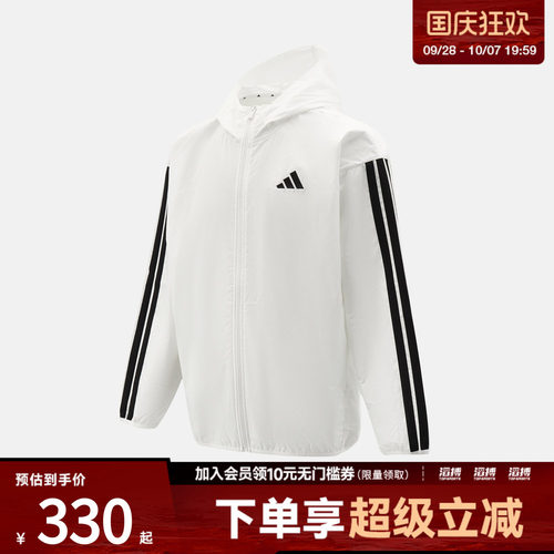 adidas阿迪达斯男子运动夹克外套JE6326