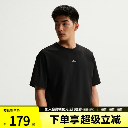 NIKE耐克男子AS M NK DF SI SS 运动休闲短袖T恤IR1862-010