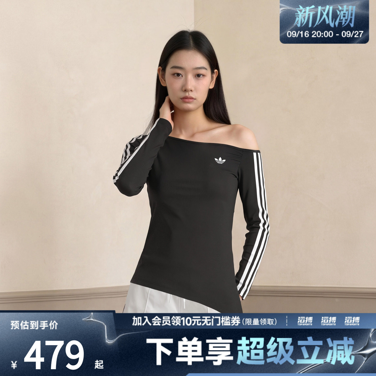 adidas阿迪达斯三叶草女子设计感紧身运动长袖T恤斜肩上衣LE8310