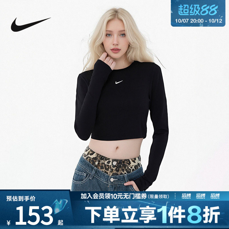 「滔搏运动」NIKE耐克女子黑色紧身百搭休闲长袖T恤HF5323-011