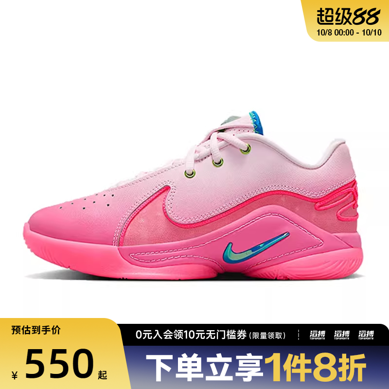 NIKE耐克大童鞋LEBRON XXII SN GS运动训练篮球鞋HV8617-600