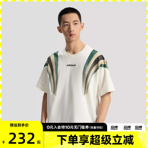 滔搏adidas阿迪达斯三叶草男子纯棉针织亲肤运动短袖T恤KW2016