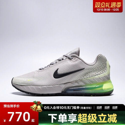 NIKE耐克男鞋NIKE AIR MAX PHOENIX运动休闲鞋FZ5307-202