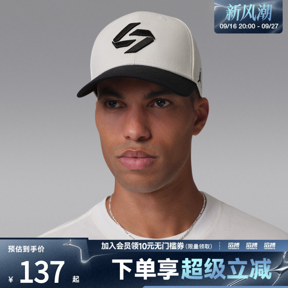 NIKE耐克男女U J RISE CAP S CB LD运动休闲帽子IF7166-133