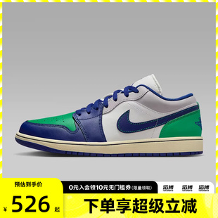 AIR 553558 JORDAN LOW运动训练篮球鞋 147 NIKE耐克男鞋