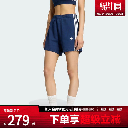 adidas阿迪达斯三叶草女子经典休闲纯棉毛圈布运动短裤KG3696