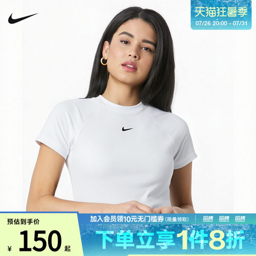 耐克女子休闲短袖FV7843-100