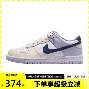 LOW DUNK 运动休闲鞋 141 NIKE耐克大童鞋 IH7343 NIKE