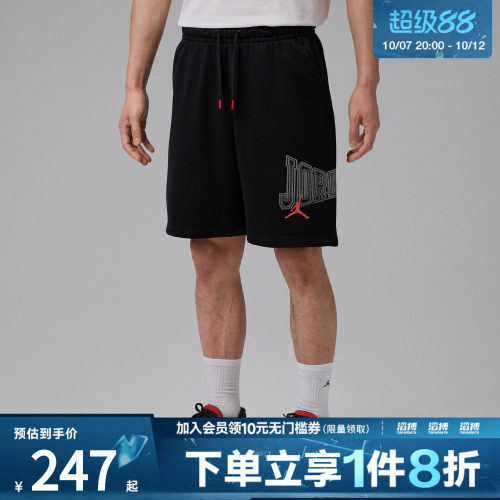 NIKE耐克男子AS M J BRK GFX 9' LB 运动休闲短裤IR1867-010