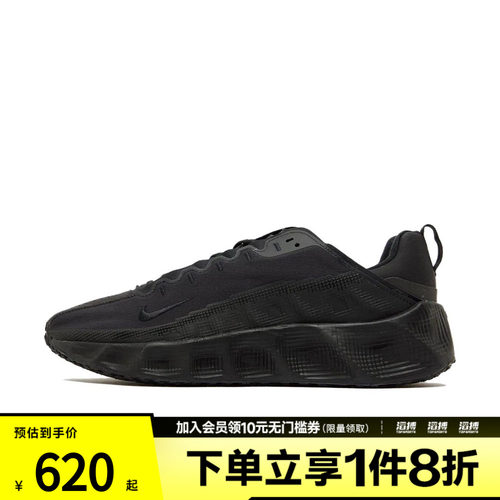 NIKE耐克男子AVA ROVER运动鞋训练缓震跑步鞋DX4215-005
