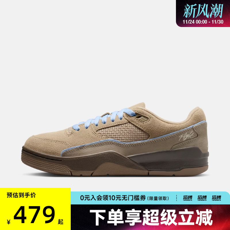 NIKE耐克女鞋WMNS NIKE耐克 FLIGHT COURT运动休闲鞋IO7612-220