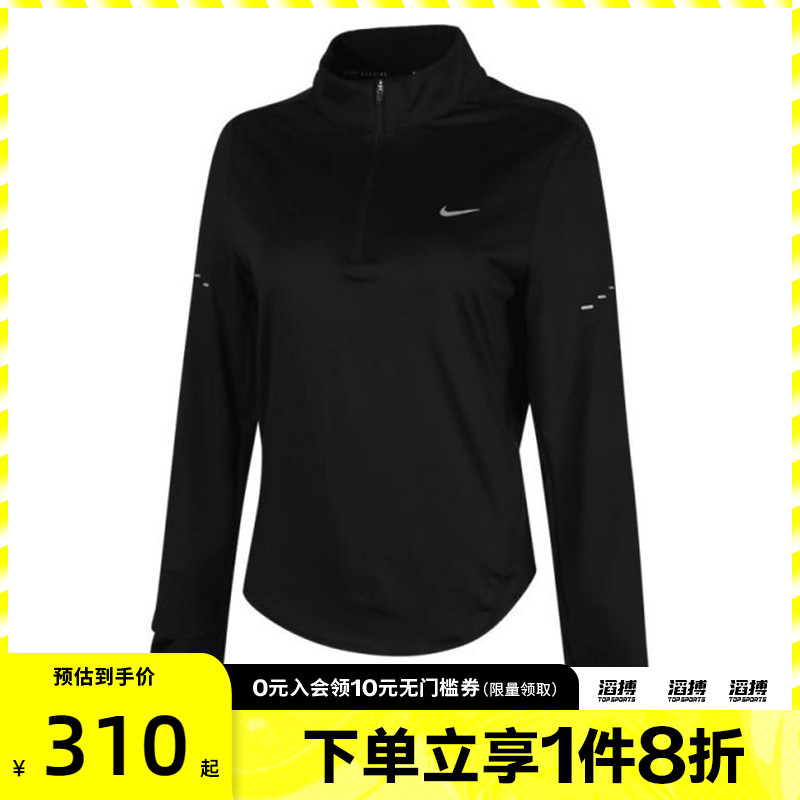 NIKE耐克女子SWIFT DF UV HZ TOP运动休闲长袖T恤HQ0500-010