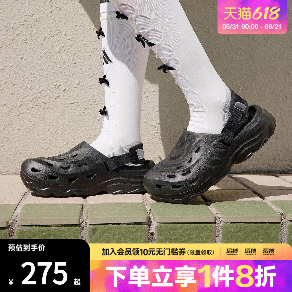 「滔搏运动」adidas阿迪达斯男女鞋运动休闲洞洞鞋凉鞋JH9847