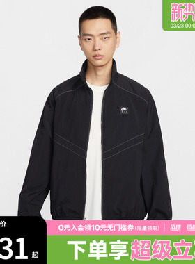 NIKE耐克男子Windrunner运动夹克外套IF1289-010