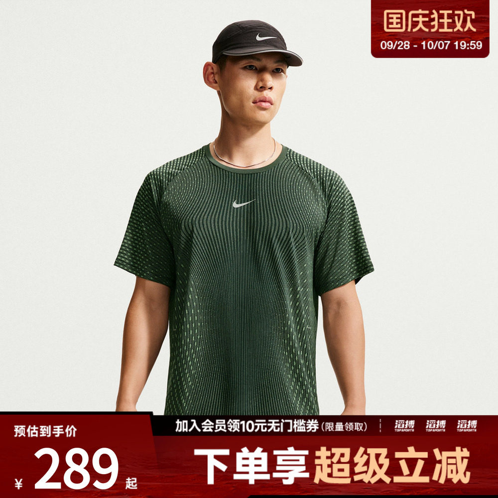 NIKE耐克男子运动休闲短袖T恤IH0746-010