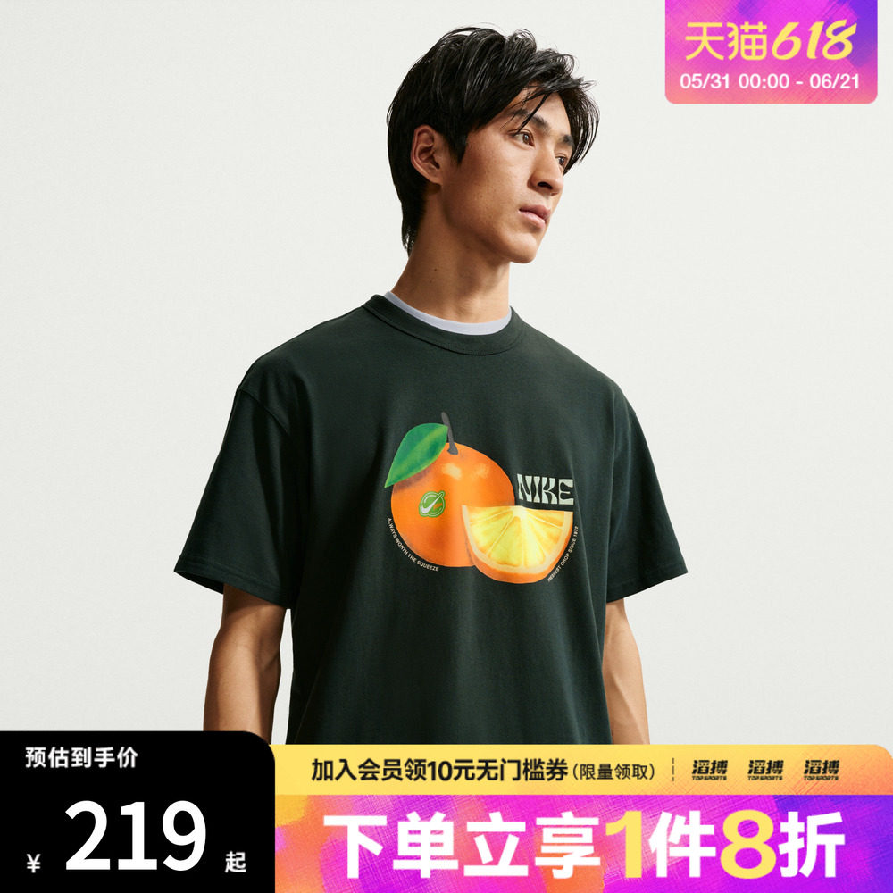 NIKE耐克男子AS U NSW TEE LSE运动休闲短袖T恤IH1352-317