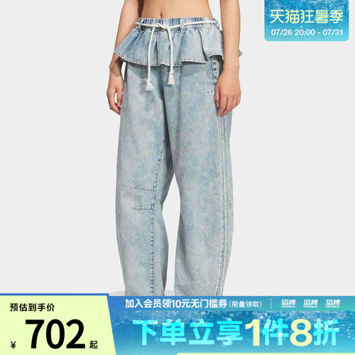 「滔搏运动」adidas阿迪达斯三叶草女子纯棉牛仔宽松运动裤KT3051