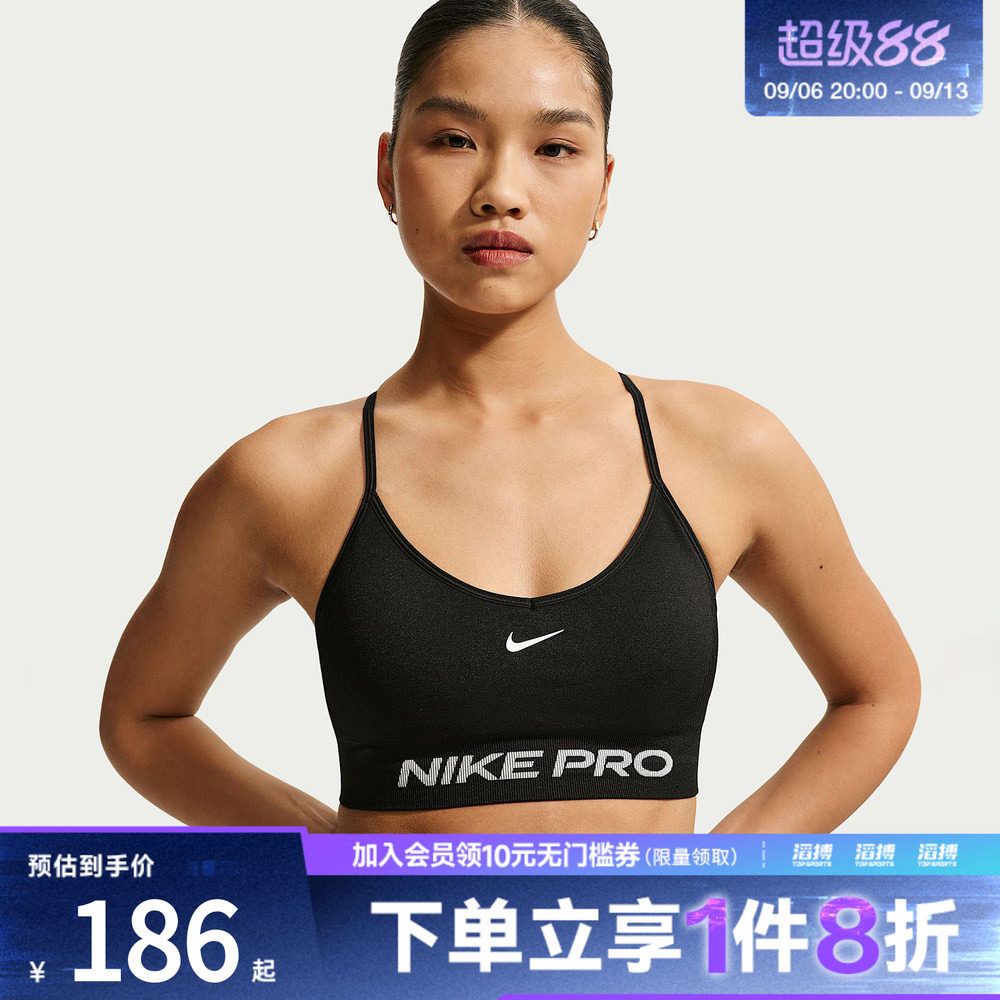 NIKE耐克女子运动健身BRA内衣IV1470-011