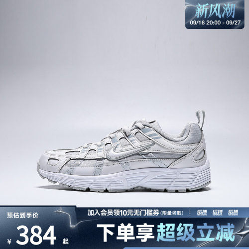 NIKE耐克小童P-6000 TU E (PS)运动休闲鞋IU2139-012