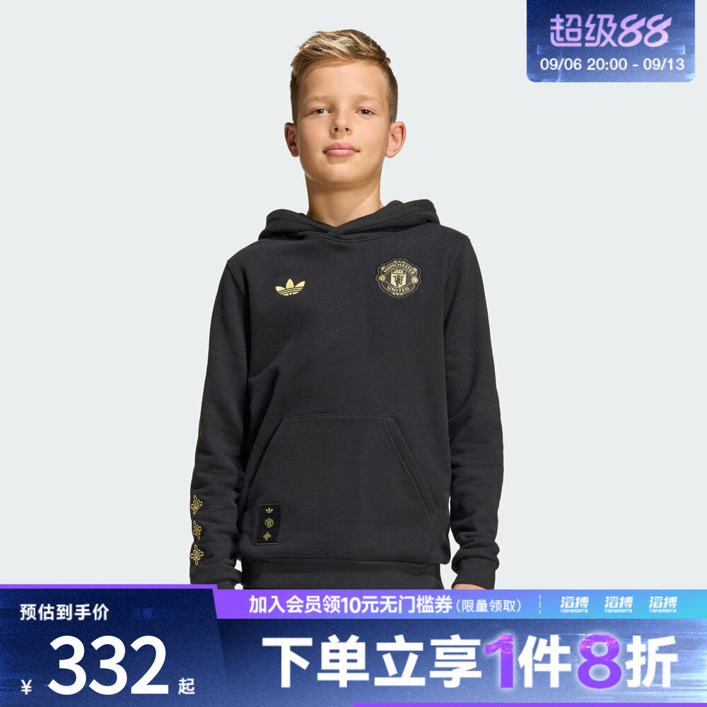 adidas阿迪达斯男大童曼联足球运动休闲针织连帽套头衫卫衣JM5570