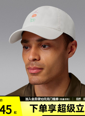 NIKE耐克男女运动休闲帽子IR7245-133
