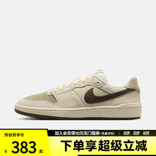NIKE耐克男子NIKE SB CODE 58运动休闲鞋IB0108-101