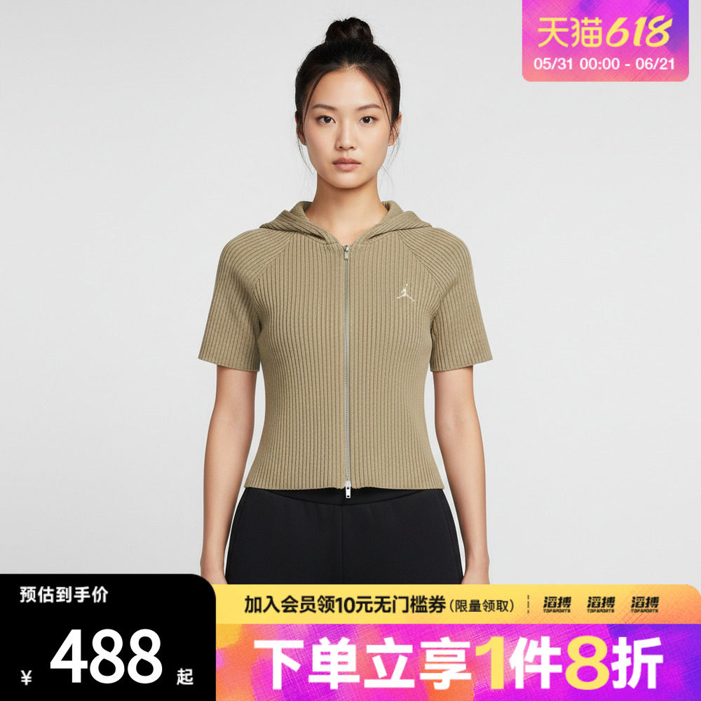 NIKE耐克女子AS W J FLT HD FZ 运动健身夹克外套HQ9206-238