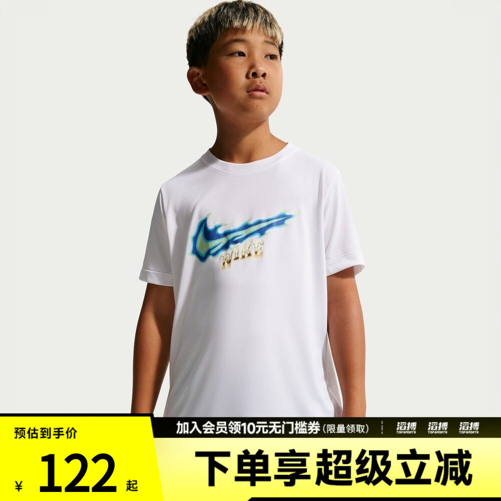 NIKE耐克儿童DF LGD TEE BASKTBALL运动休闲短袖T恤IW1206-100