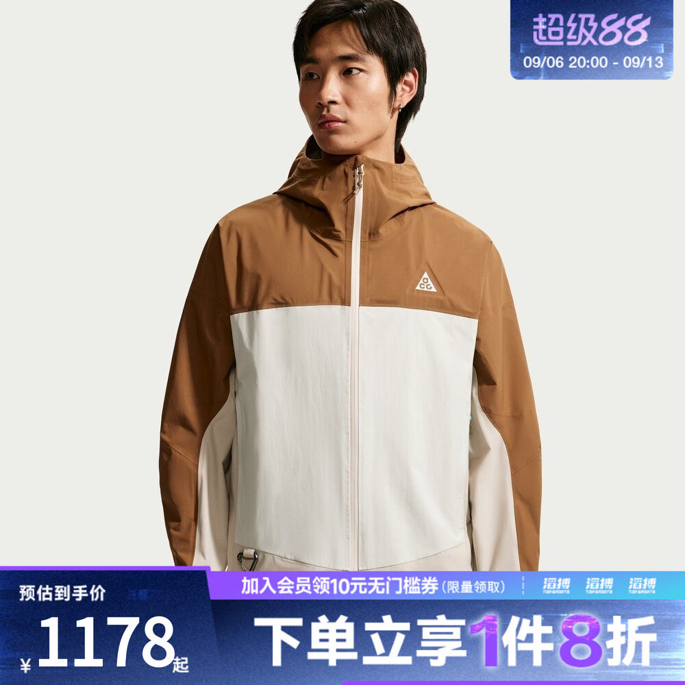 NIKE耐克男子运动夹克外套HJ2688-281