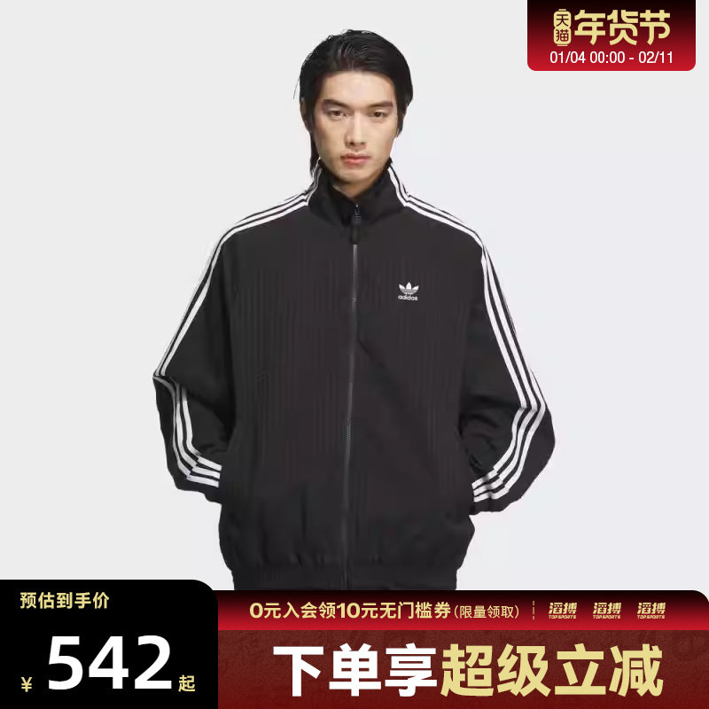 adidas阿迪达斯三叶草男子滔搏运动健身夹克外套KC2605,运动服/休闲服装,运动茄克/外套,淘宝优惠券,粉丝福利购,淘宝优惠卷