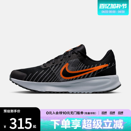 NIKE耐克男鞋RUN DEFY运动训练跑步鞋HM9594-011