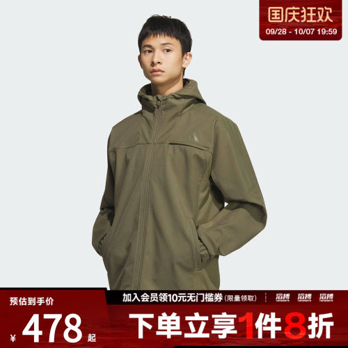 adidas阿迪达斯男子运动训练休闲梭织连帽夹克外套KA1305