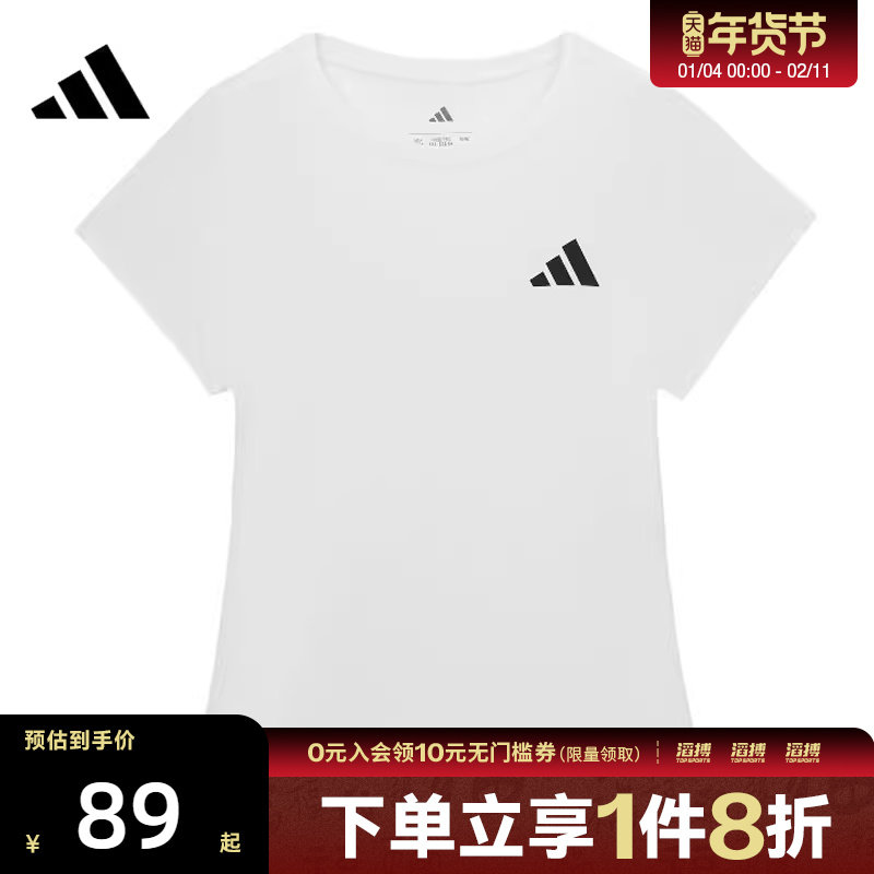 adidas阿迪达斯大童SS T GIRL运动休闲短袖T恤KG3137,运动服/休闲服装,运动T恤,淘宝优惠券,粉丝福利购,淘宝优惠卷