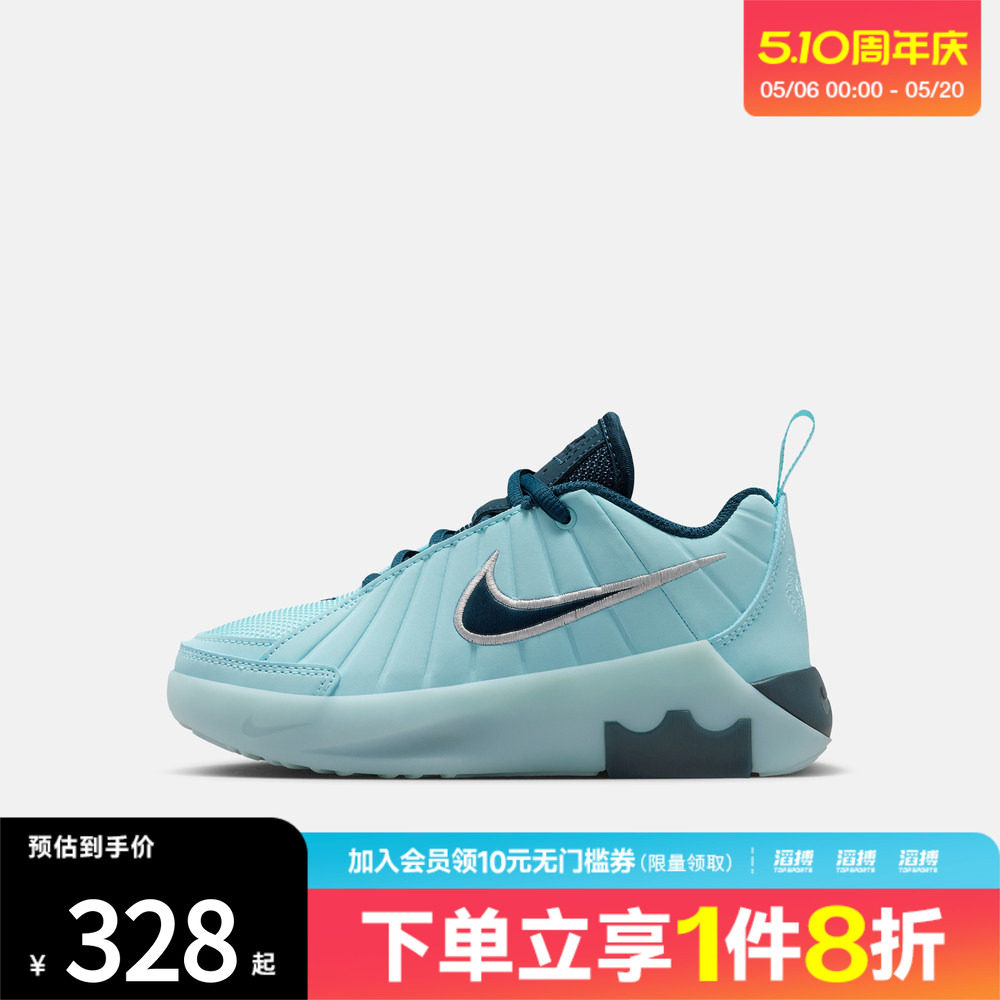 NIKE耐克小童詹姆斯LEBRON WITNESS IX运动训练篮球鞋HV2271-401