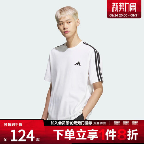 adidas阿迪达斯男子ES+ 3S S/S TEE运动休闲短袖T恤KF3739