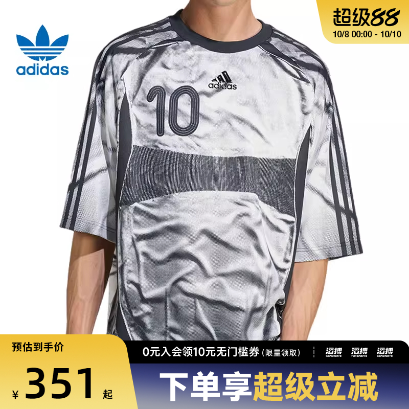 adidas阿迪达斯三叶草男子ILENIUM TG运动休闲短袖T恤KF8523