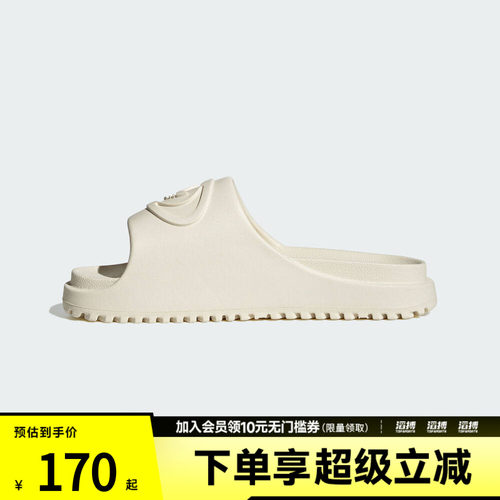 adidas阿迪达斯三叶草男女CAMPUS 00S FOAM SLIDE运动拖鞋IH1627