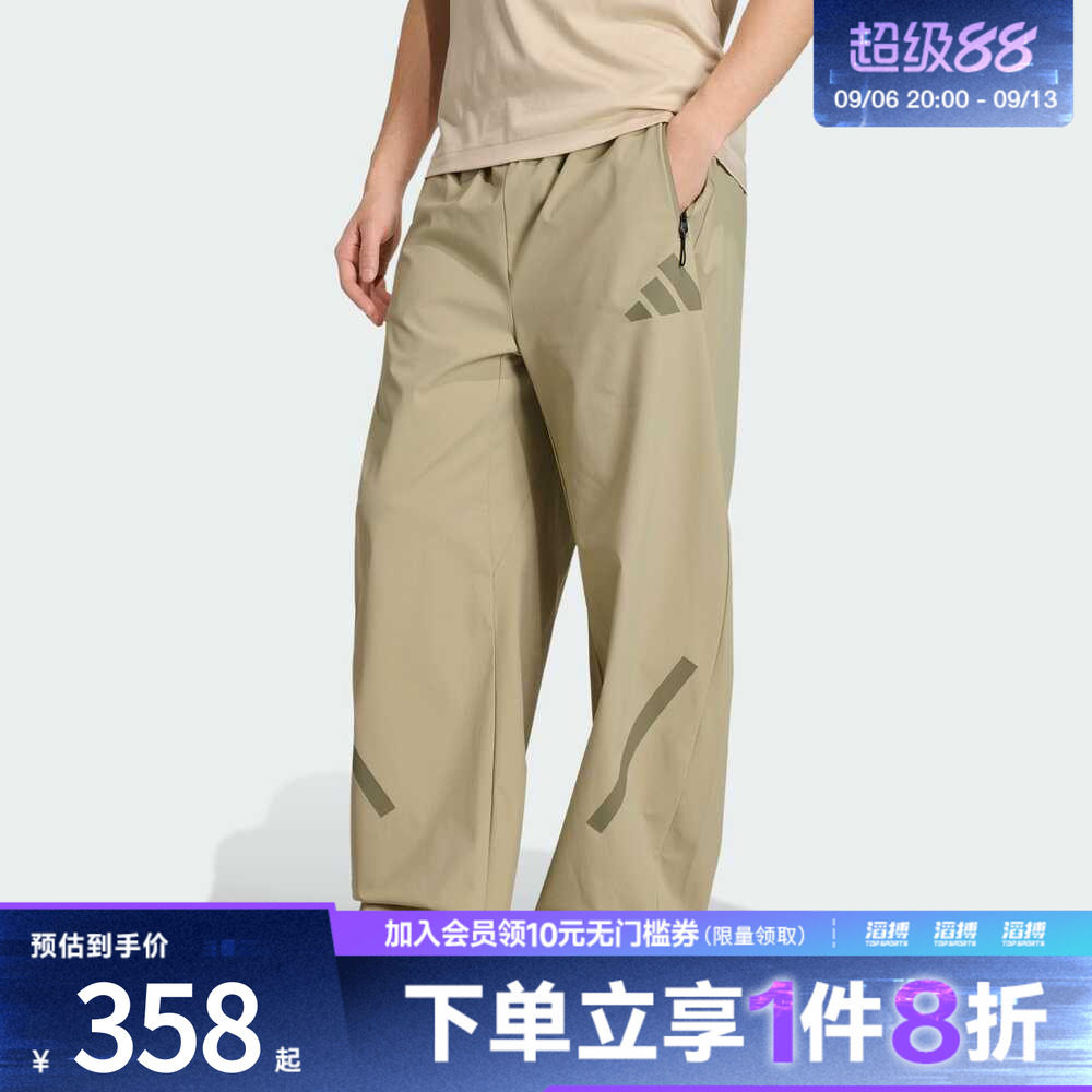 adidas阿迪达斯男子拒水凉感黑标制服运动休闲裤KE6555