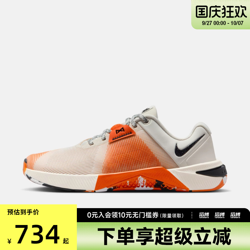 NIKE耐克女鞋W NIKE METCON 10运动训练跑步鞋HQ2620-002