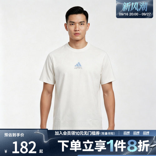 adidas阿迪达斯男子M VERB TEE3运动休闲短袖T恤LF7292